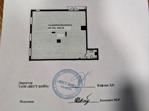 комерційна за адресою Морозна вул., (Будинок)