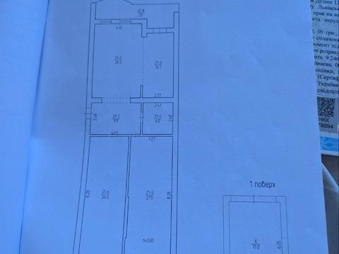 квартира за адресою Григорія Квітки-Основ'яненка вул., 24