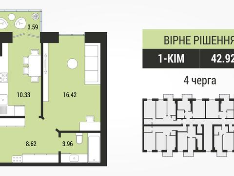 квартира по адресу Гайдамацкая ул. (Марфи Струтинської), (Будинок 4)