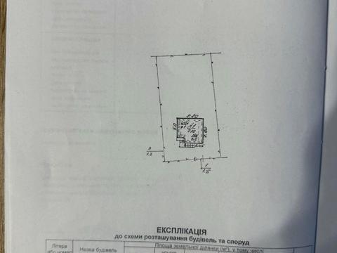 дом по адресу пролісок