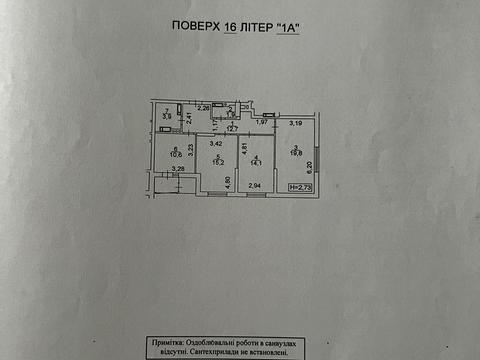 квартира за адресою Пріорська вул. (Полупанова), 16
