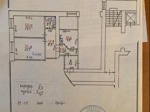 квартира за адресою Вагонна вул., 7
