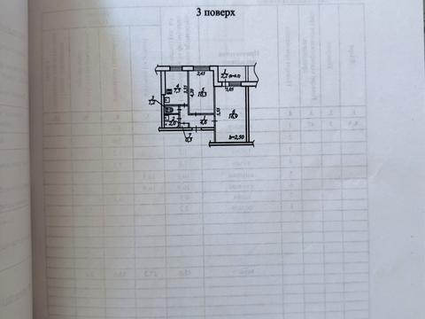 квартира за адресою Березинська вул., 40