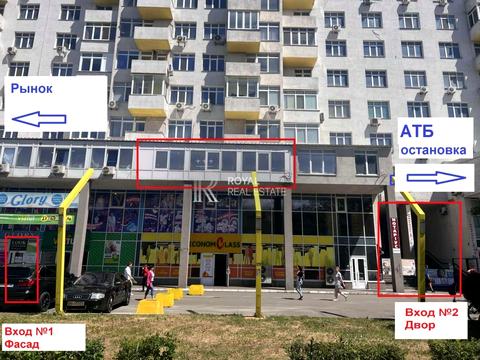 комерційна за адресою Данила Щербаківського вул. (Щербакова), 52
