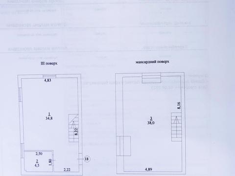 квартира по адресу Масив 15, 30