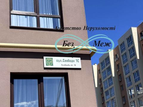 коммерческая по адресу Свободы ул., 1-С
