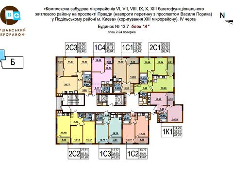 квартира по адресу Правды просп. (Правди), 53/46