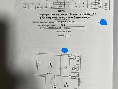 квартира по адресу Воздухофлотский просп. (Повітрофлотський), 56-Б