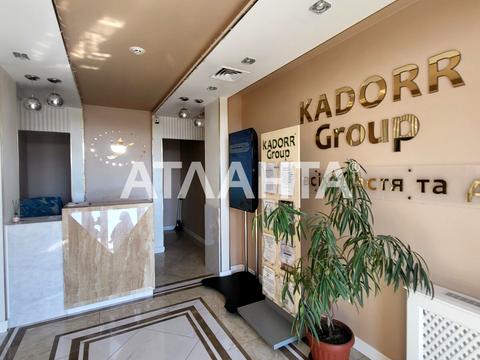 квартира за адресою Перлинна вул., 9