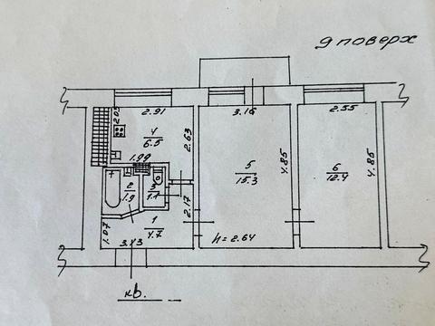 квартира за адресою Іцхака Рабіна вул., 19