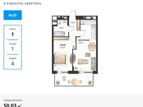 квартира за адресою Львів, Пилипа Орлика вул., (Будинок 1)