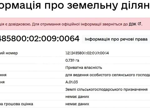 1871232464009116