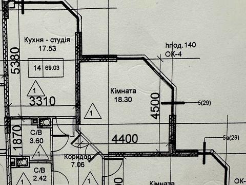 квартира за адресою Шкільна вул., 43