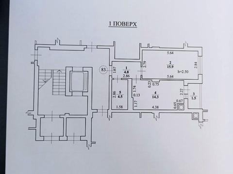 квартира за адресою с. Лисиничі, Глинянський Тракт вул., 1Б