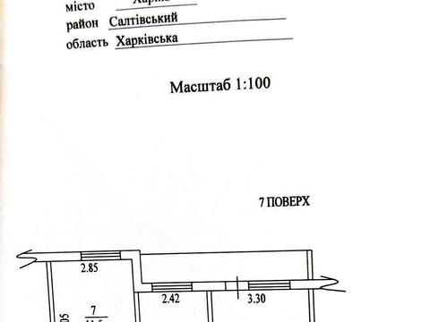 квартира по адресу Светлая ул., 13б