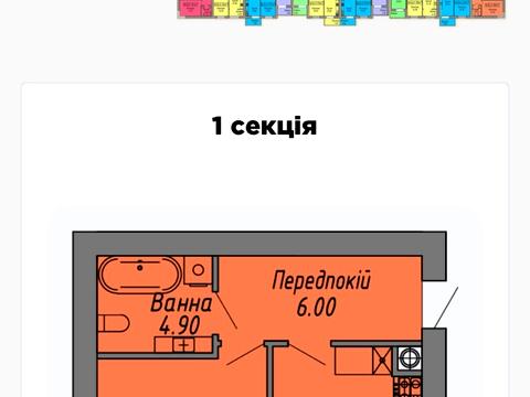 квартира по адресу Степана Бандеры ул., (Будинок 1)