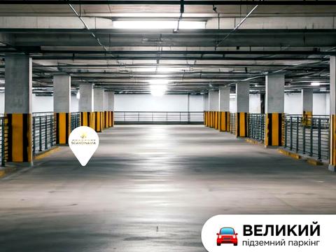 квартира по адресу Степана Бандеры ул., (Будинок 1)