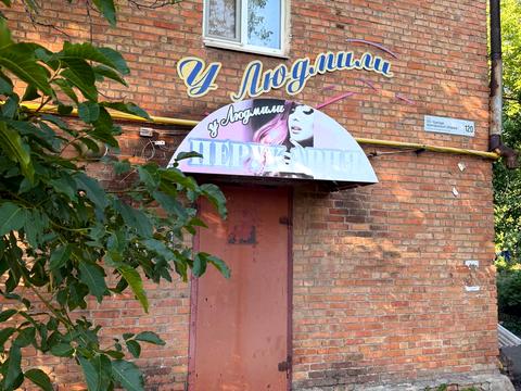 коммерческая по адресу 129-й Бригады Территориальной Обороны ул. (Куприна), 120