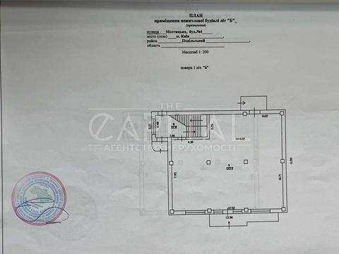 коммерческая по адресу Мостицкая ул., 4
