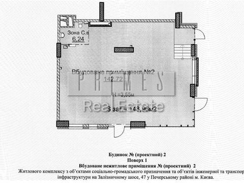 комерційна за адресою Андрія Верхогляда вул. (Михайла Драгомирова), 22
