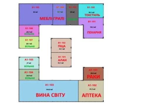 коммерческая по адресу Логистичиская, 7А