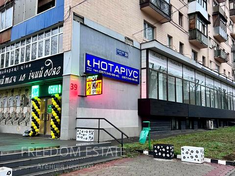 комерційна за адресою Науки просп. (Леніна), 39