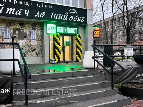 комерційна за адресою Науки просп. (Леніна), 39