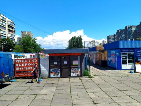 коммерческая по адресу Героев Днепра ул., 31