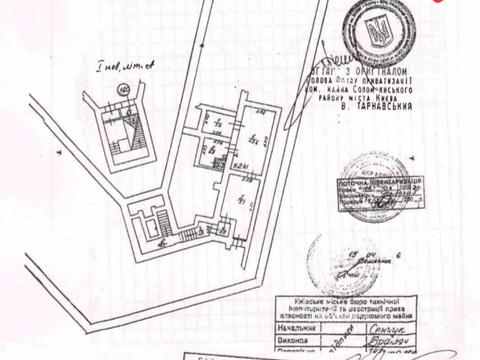 коммерческая по адресу Воздухофлотский просп. (Повітрофлотський), 34