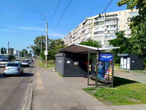 коммерческая по адресу Николая Закревского ул., 49/1