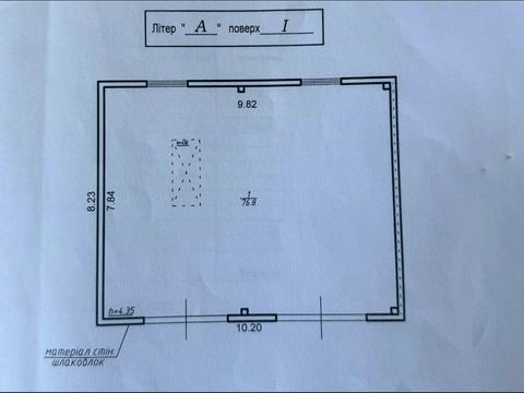 коммерческая по адресу Хриплинська, 3