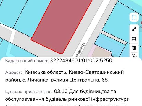 участок по адресу Центральна, 68