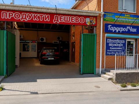 коммерческая по адресу Миргород, Воскресенская ул., 8