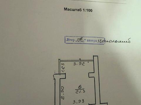 квартира за адресою Євгена Коновальця вул., 108