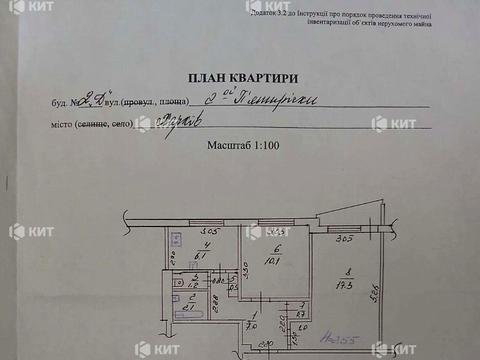квартира по адресу Библика ул. (2-й Пятилетки), 2д