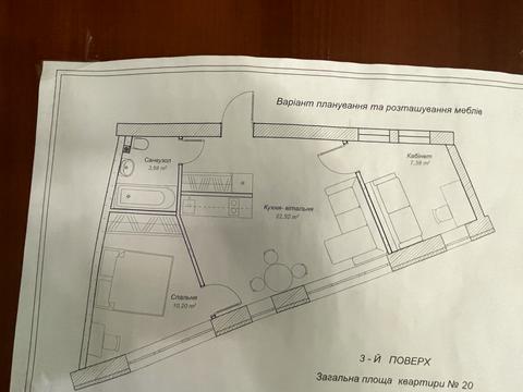 квартира по адресу Козацька ул., 71