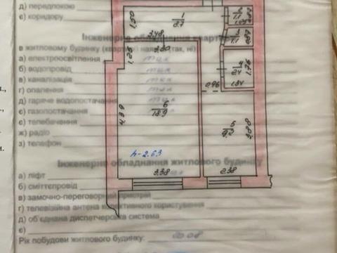 квартира за адресою Шевченка вул., 3А