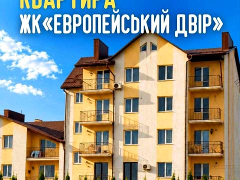 квартира за адресою Нововолинськ, Львівська вул., 10
