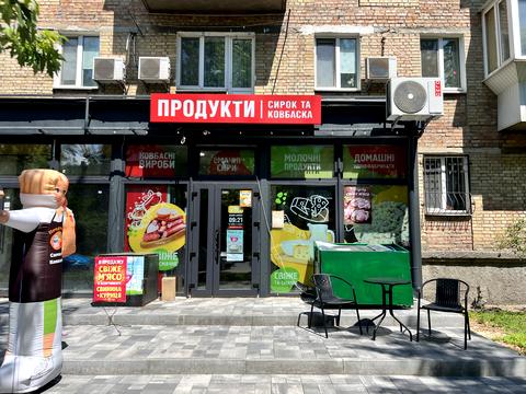 коммерческая по адресу Строителей ул., 4