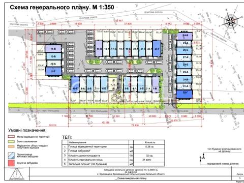 дом по адресу Георгія Мальцева ул., 10