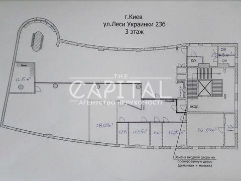коммерческая по адресу Лесі Українки пл., 23