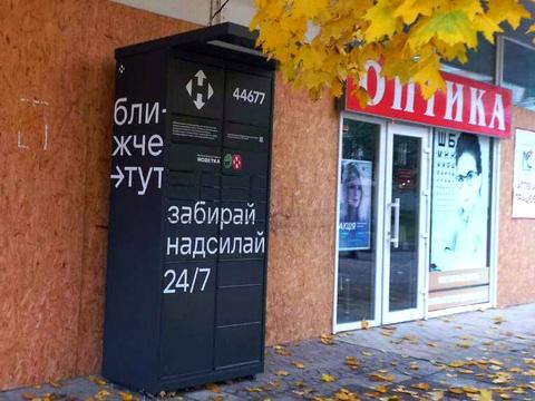 комерційна за адресою Гвардійців-Широнінців вул., 88Б