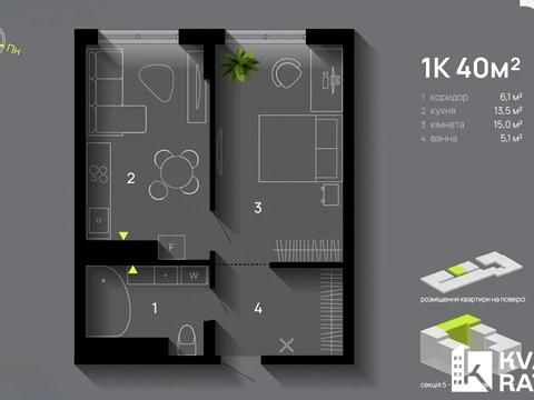 квартира за адресою Хіміків вул., 25