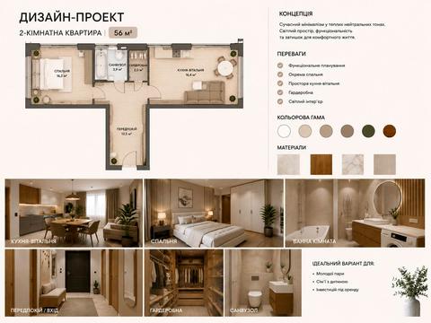 квартира по адресу Михаила Максимовича ул. (Трутенко Онуфрия), 32-В