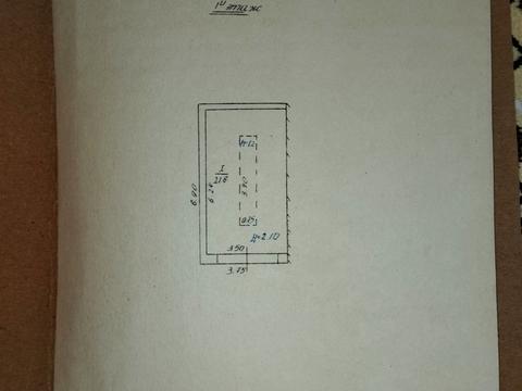 паркомісце за адресою Олекси Довбуша вул., 7