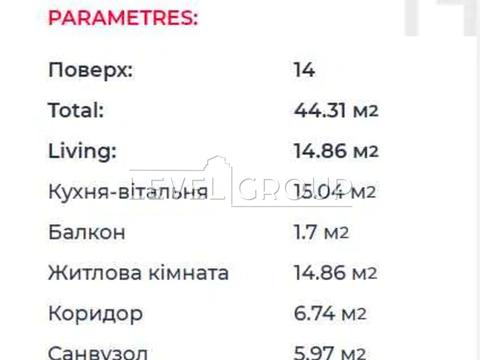квартира за адресою Степана Бандери просп. (Московський), (Будинок 1)