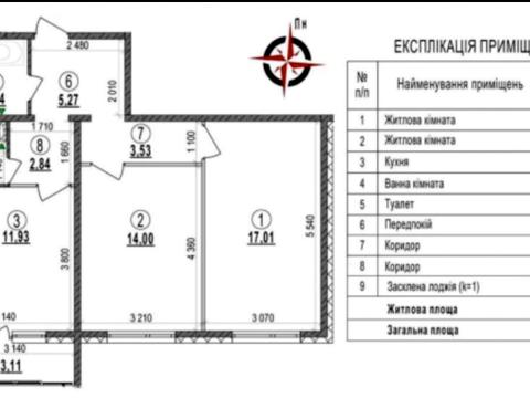 квартира по адресу Бориса Гмыри ул., 20-Б