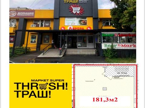 коммерческая по адресу Радужная ул., 8