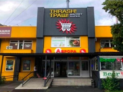 коммерческая по адресу Радужная ул., 8