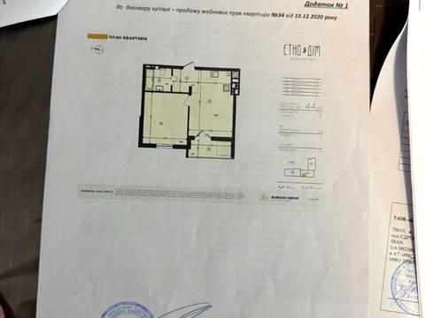 квартира по адресу Вулецкая ул., (Будинок)
